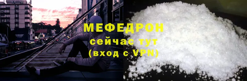 что такое   darknet клад  Меф mephedrone  Елабуга 